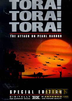 !!!/͵Ϯۣ棩(Tora! Tora! Tora!)