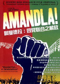 ĵ֮(Amandla! A Revolution In Four Part Harmony)