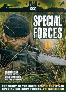 رͻ/ֲ(Special Forces)