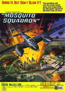 Ӻſж/Ӻſо/ӥ(Mosquito Squadron)