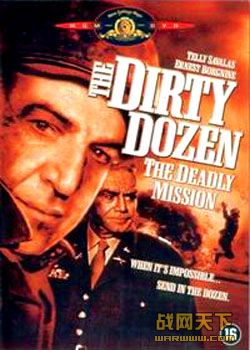ʮ3/Ѫϴ޵Ժ(The Dirty Dozen The Deadly Mission)