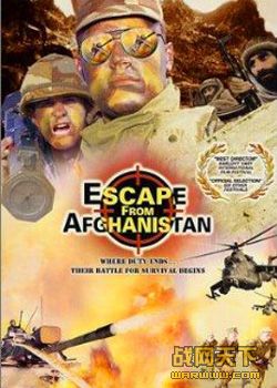 밢/ ӥƻ(Escape From Afghanistan)