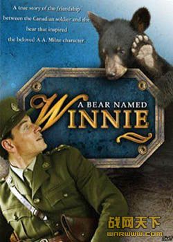 ά/һͷά(A Bear Named Winnie)
