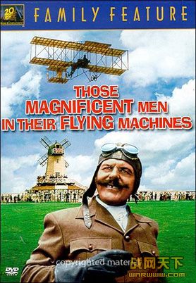 еĺС/д/(those magnificent men in their flying machines)