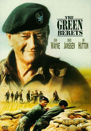 ɫñ/ɫñ/Խϴս(The Green Berets)