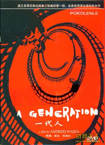 һ  //ս(A Generation)