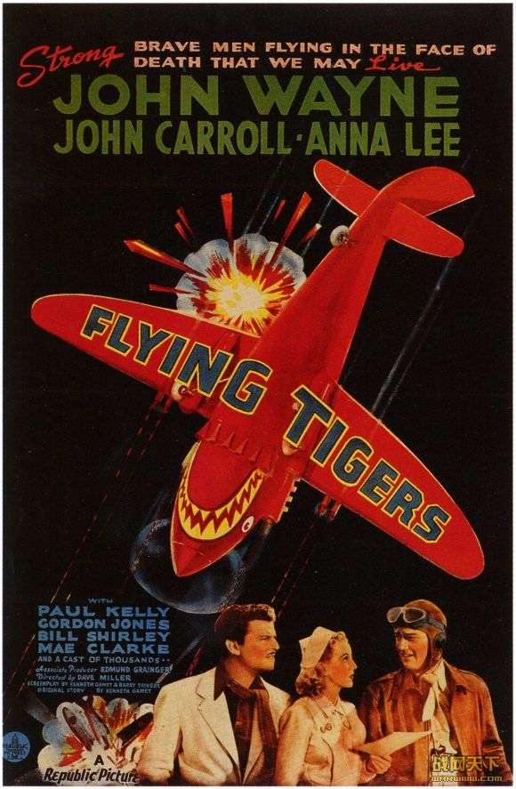 ɻȺӢ/ɻ/½֮ɻӣɫ棩(Flying Tigers)