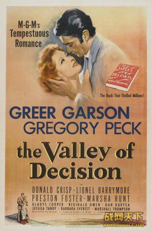 չȷ (The Valley Of Decision )