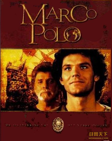 ɲ(ȫ)(Marco Polo)