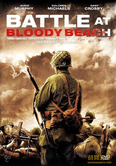 ̲ͷѪս(Battle at Bloody Beach )