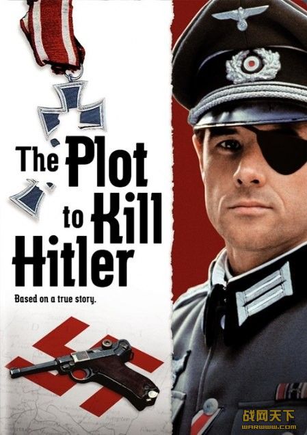 ƻɱϣ(1990)(The Plot to Kill Hitler)