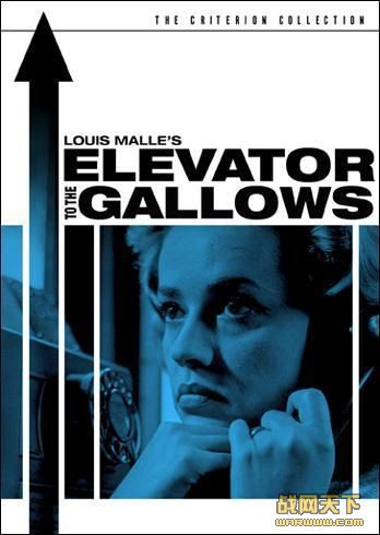 ̼ͨܵĵ/̨(Elevator to the Gallows)