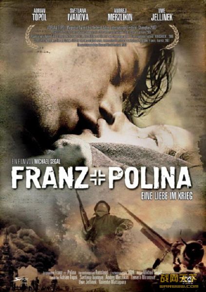 ȺͲ/(Franz+Polina)