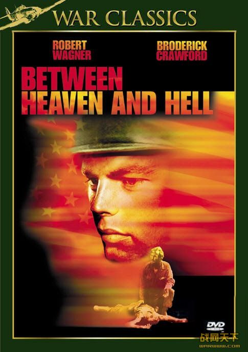 ɫս/̫ƽս/õ֮(Between Heaven and Hell)