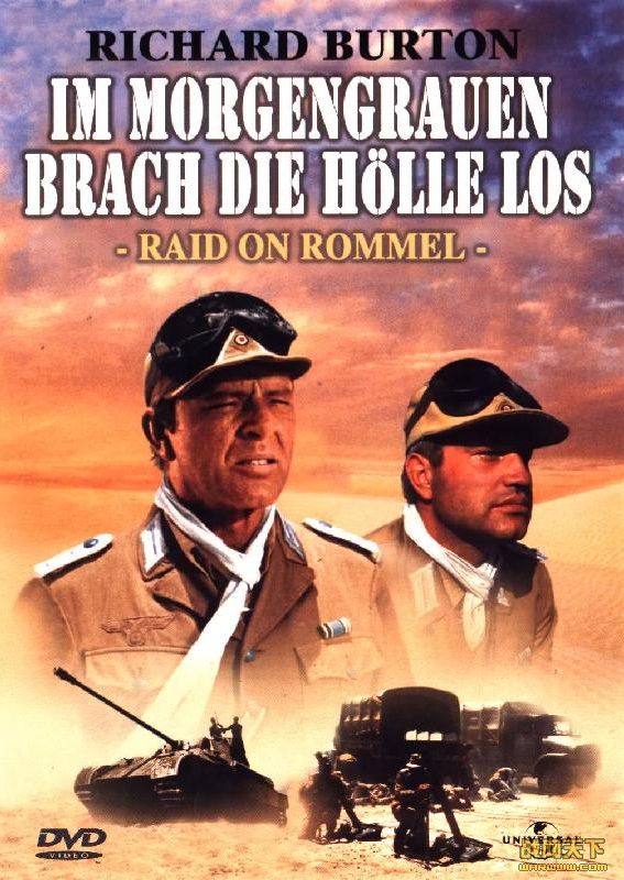 ɳĮ֮¡/ͻϮ¡/ͻ(Raid on Rommel)