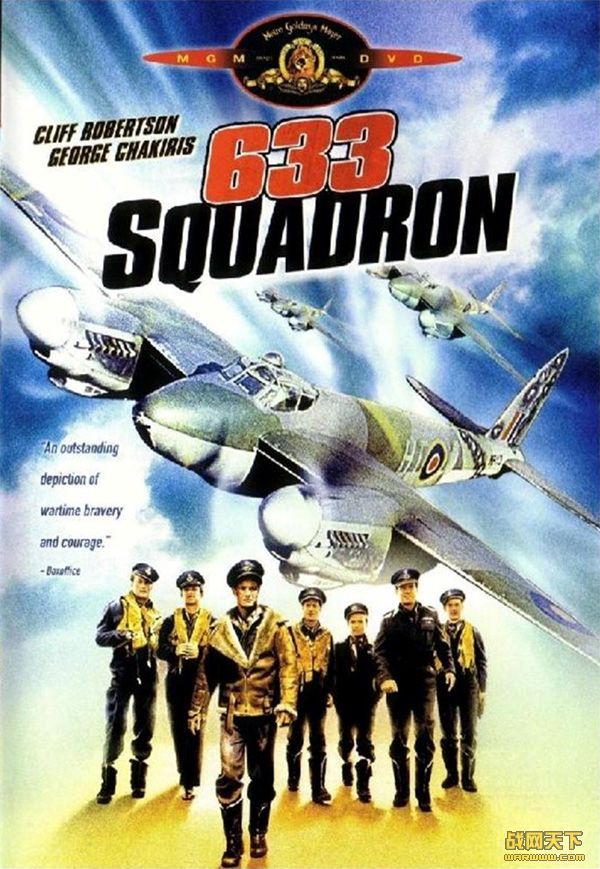 633ը/˾ս/ը(633 Squadron)