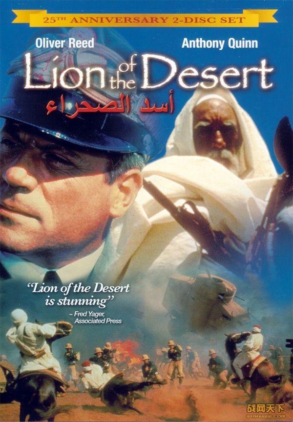 ɳĮʨ/ʨ/ɳĮʦ(Lion of the Desert)
