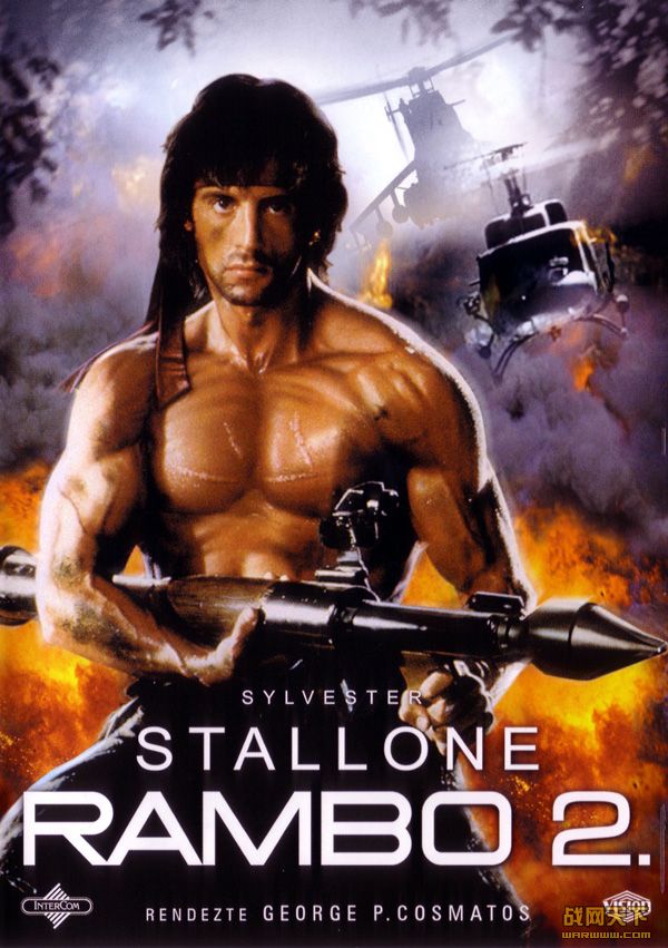 һѪII/II(Rambo II)