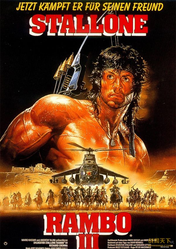һѪIII/III(Rambo III)