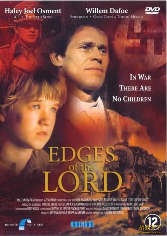 սŹ(Edges Of The Lord)