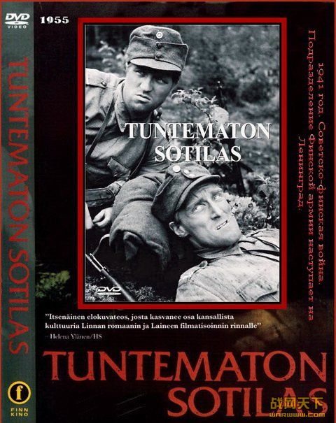սʿ(Tuntematon sotilas /The Unknown Soldier)