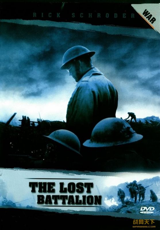ʧս/ʧս(The Lost Battalion)