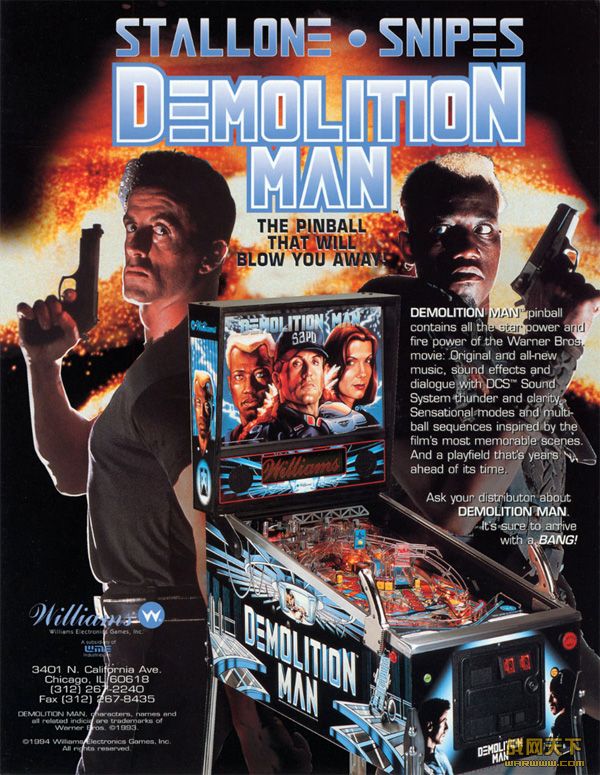 ս/Խտ//(Demolition Man)