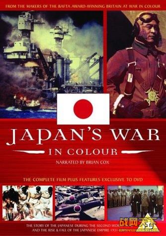 սձ¼/ɫ¼Ƭ(Japan's War in Colour)