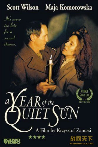 ƽ/ž̫/֮(The Year Of The Quiet Sun)