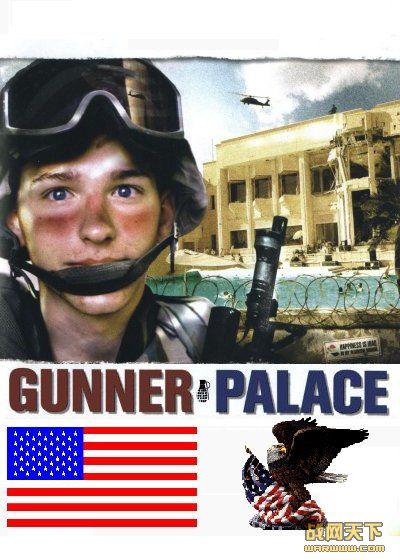 ڻµĹ(Gunner Palace)