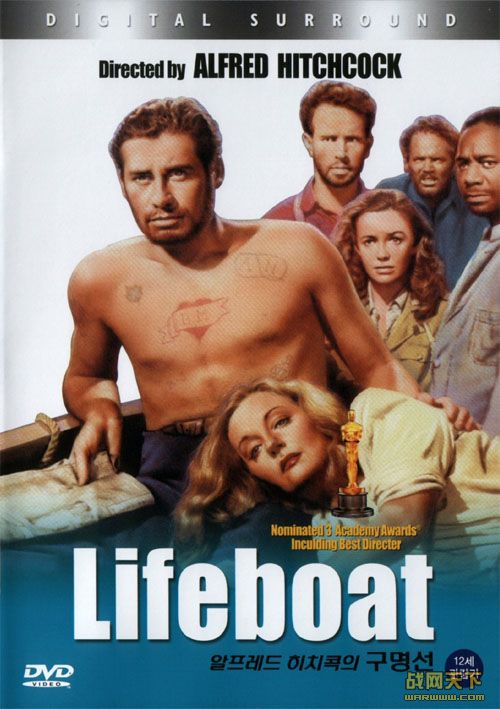 ŭ/ͧ/ս/(Lifeboat)