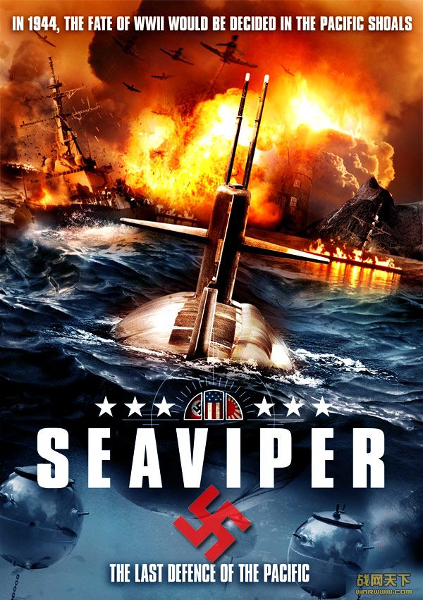 /ɱu-234/ս(USS Seaviper/Sea viper)