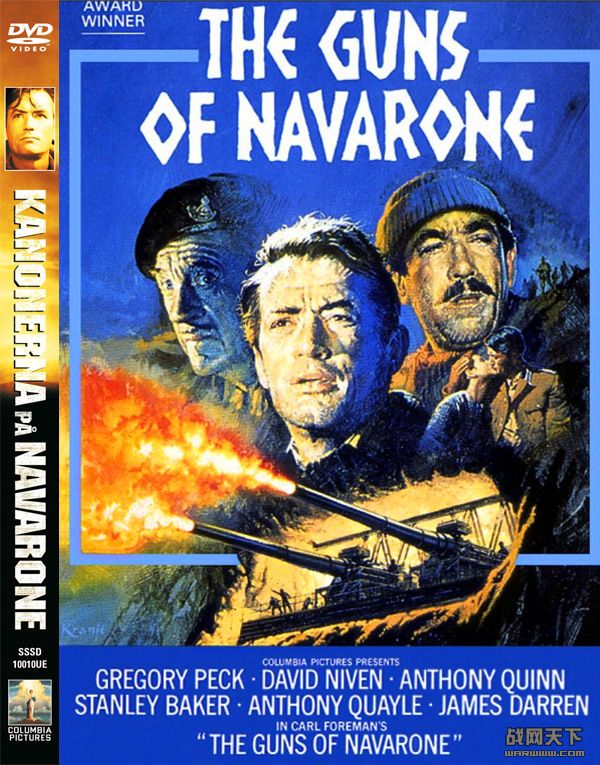 ¡/׳ʿ/ɻʴ(The Guns of Navarone)