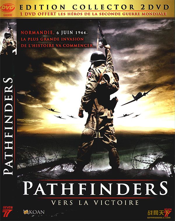 ս(Pathfinders)