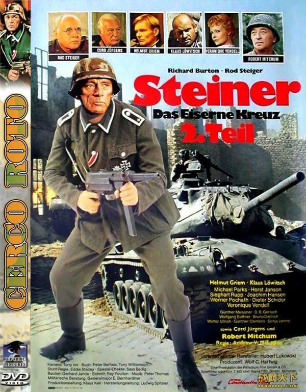 ʮѫII/ʮѫ2(Steiner - Das eiserne Kreuz, 2. Teil / Sergeant Steiner)