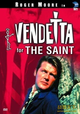 ̽/ʥͽ ȫ35ӢӾ磩 (The Saint/Vendetta For The Saint)