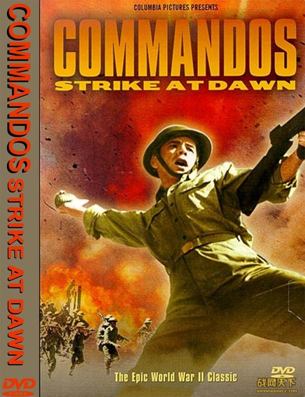 ͻս(Commandos Strike at Dawn)