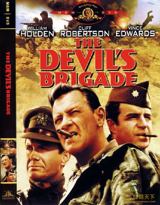 ħ(The Devil's Brigade)