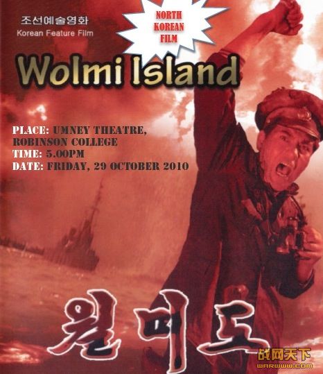 β(Wolmi Island)
