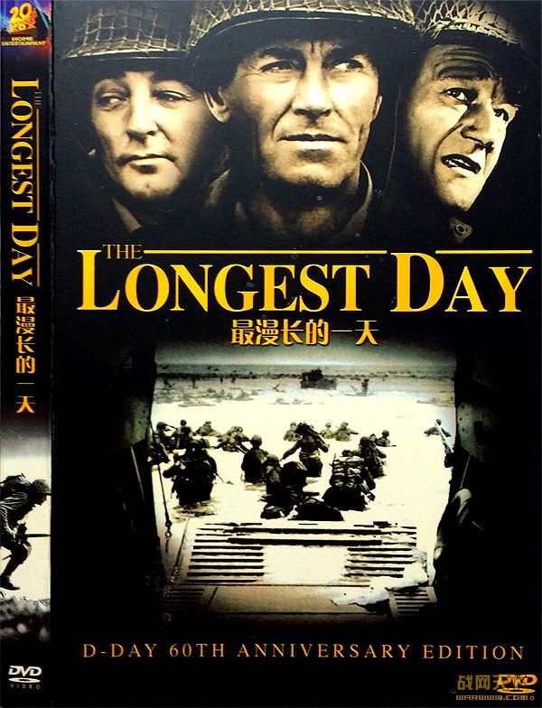һ/һ/һ/Ѫ/ŵ׵½(The Longest Day)