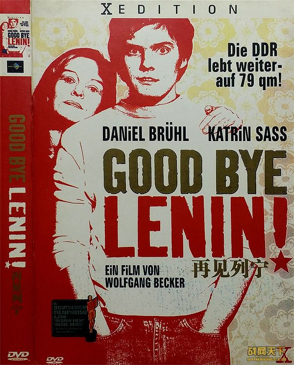ټ(Good Bye,Lenin!)