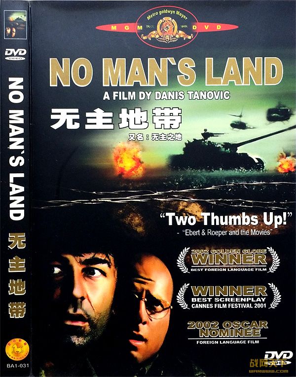 ֮/֮أ˹ս(No Man's Land)