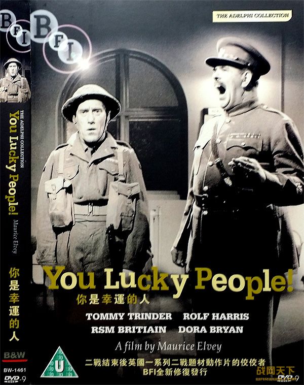 ˵(You Lucky PeopleYou Lucky People)