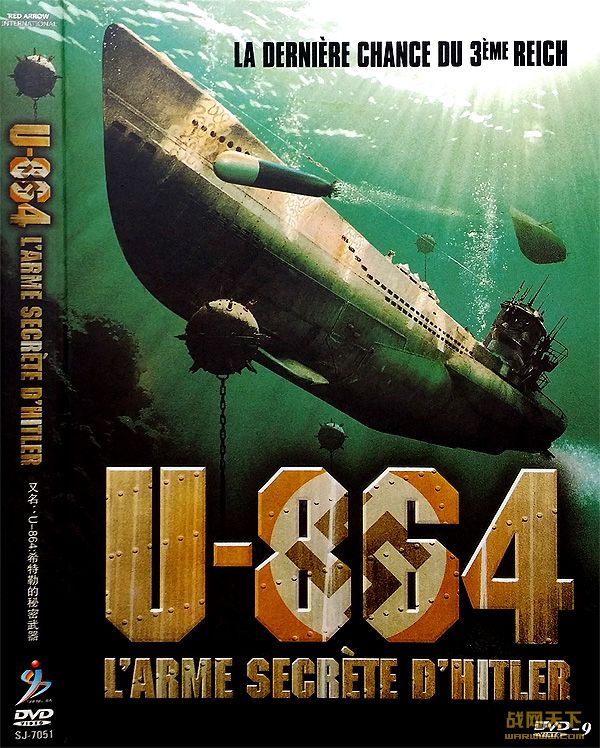 U-864/U-864:ϣյ(Sukellusvene U-864)