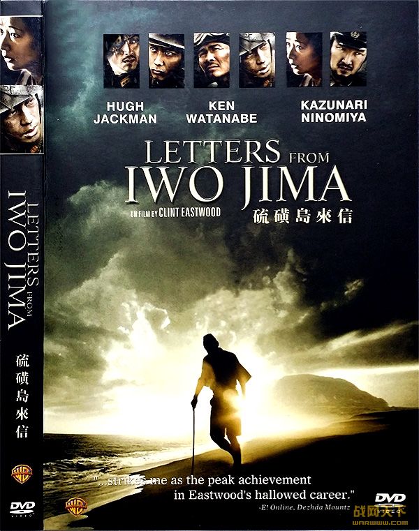 ǵ/ǵ/ǵ(Letters From Iwo Jima)