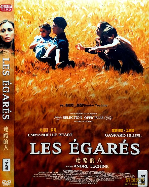 սʱƯ/·/к/Σ(Les Egares )