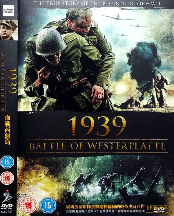 Ѫս̵(1939 Battle of Westerplatte)