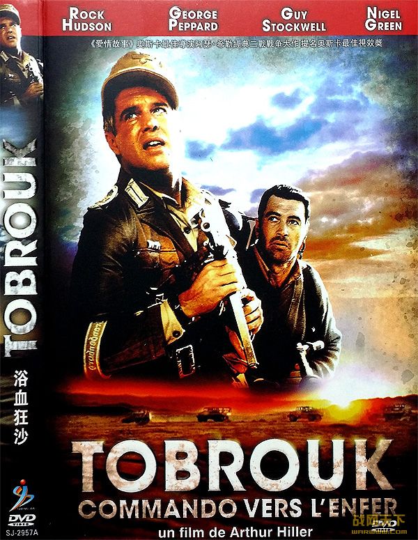 ԡѪɳ/³(1967)(Tobruk)
