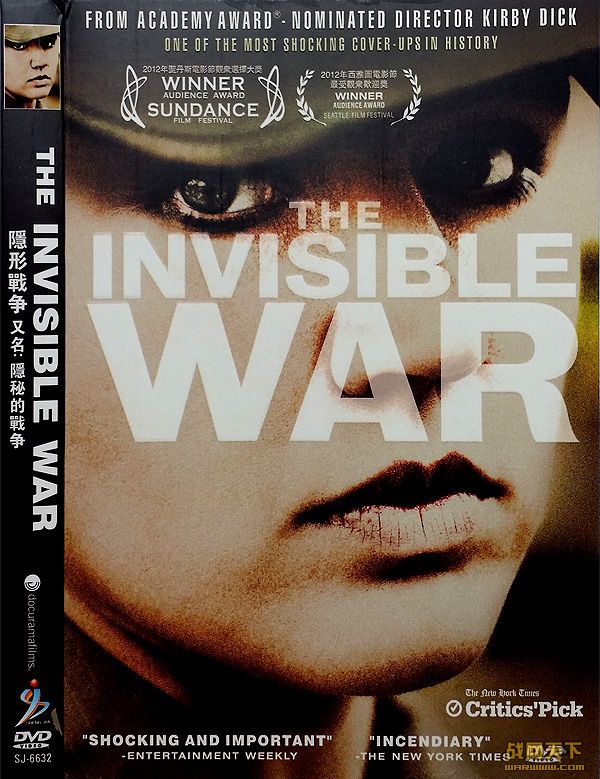 ս/صս(The Invisible War)
