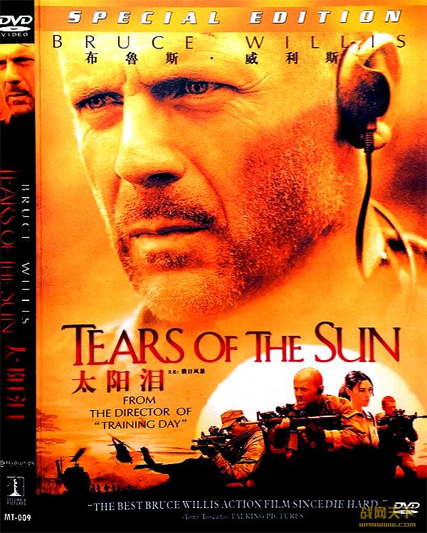 ̫֮/շ籩/սӥһ(Tears Of The Sun)
